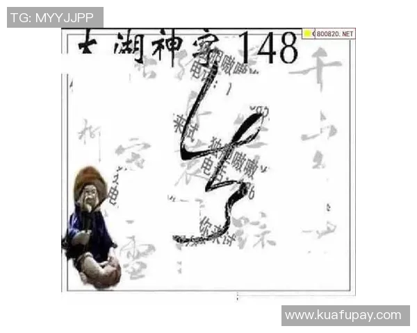 文庙真人解读3D太湖字谜今日精彩解析与谜底揭晓