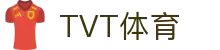 TVT体育 - 2026年国际足联世界杯全球顶尖体育赛事一站式平台